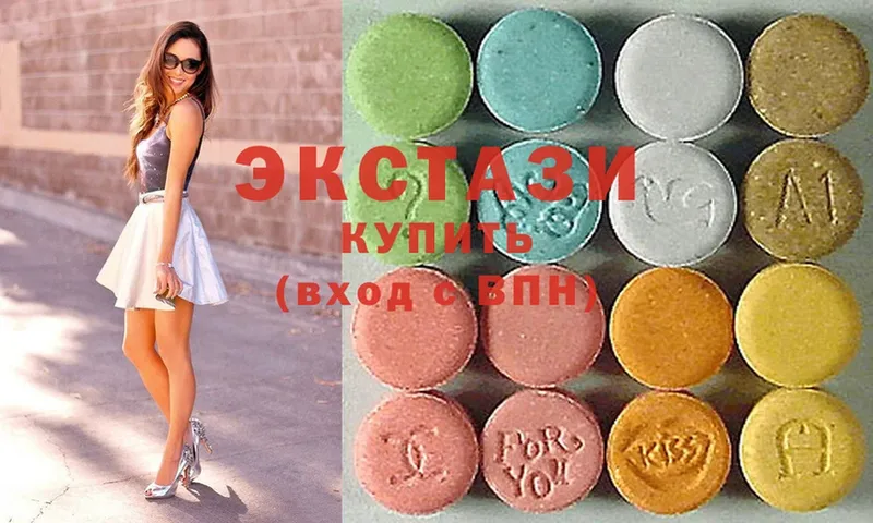 Экстази MDMA  как найти   блэк спрут вход  Ладушкин 